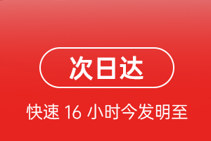 日喀则空运航空货运 航空货运