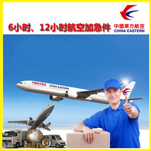 日喀则空运公司谈空运的四大作用是什么